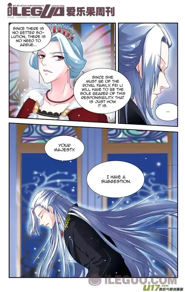 Anye Fei Ying - Xin Zhi Shang Chapter 2 7